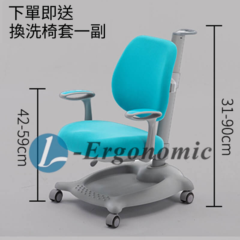 兒童學習椅,學習椅,兒童學習椅推薦 231025039