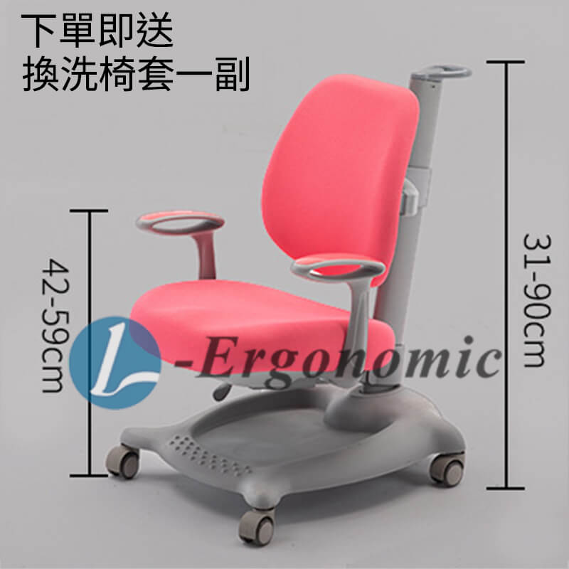 兒童學習椅,學習椅,兒童學習椅推薦 2310250310