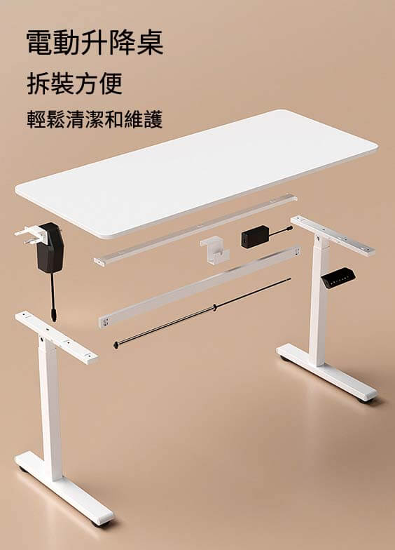 電動升降桌-4