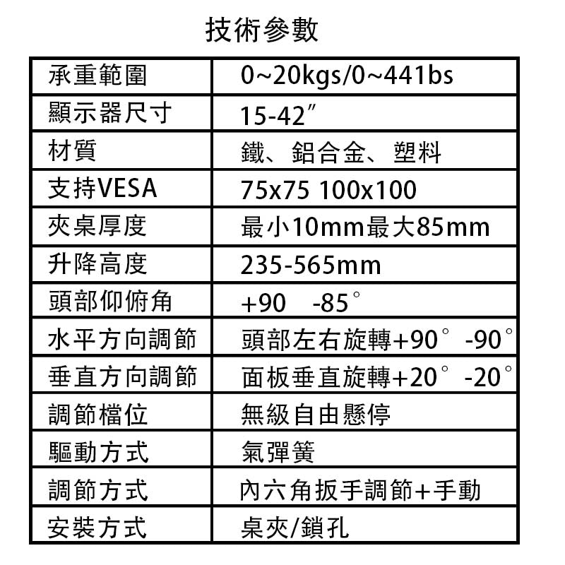 螢幕支架,螢幕支撐架,電腦螢幕支架,雙螢幕支架-31
