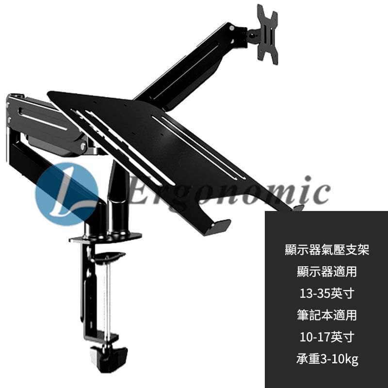 顯示器支架,顯示器支架推薦 23102601115