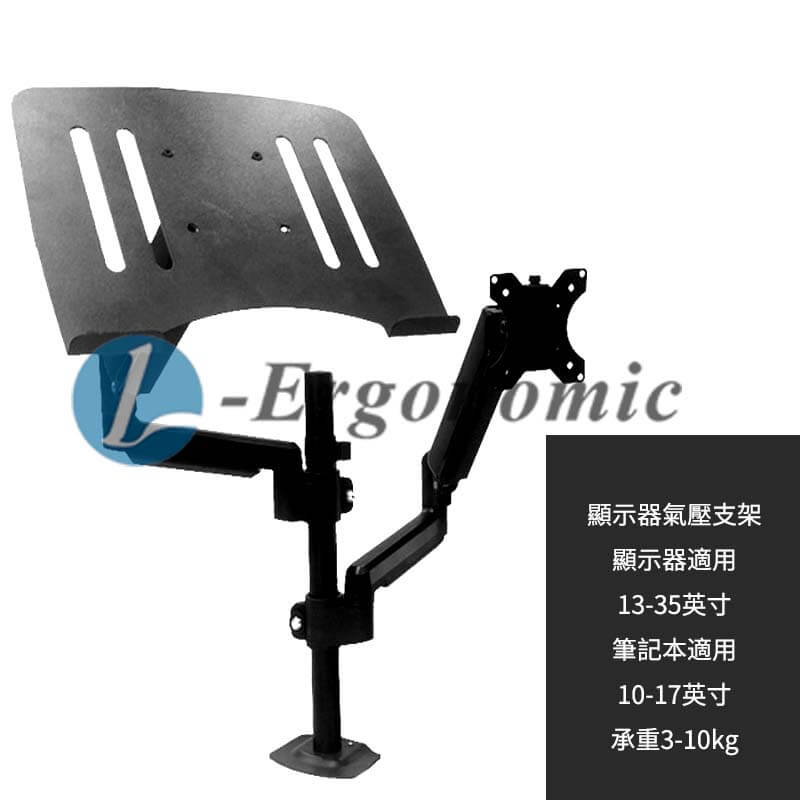 螢幕支架,螢幕支撐架,電腦螢幕支架,雙螢幕支架 2310190916