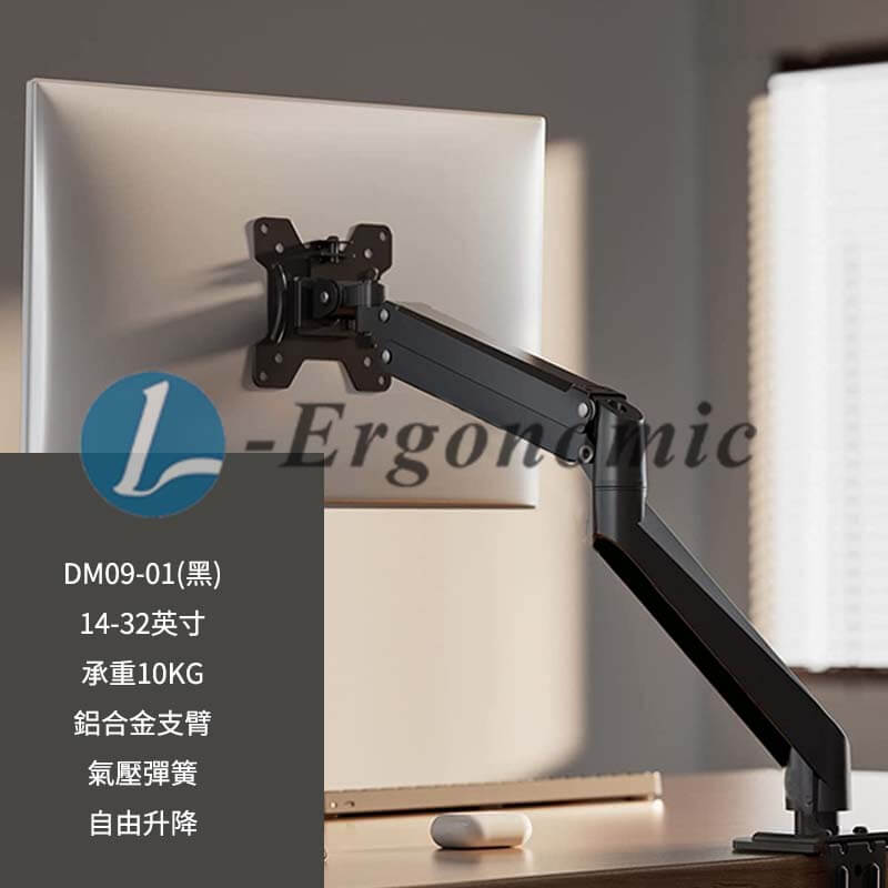 螢幕支架,螢幕支撐架,電腦螢幕支架,雙螢幕支架 231019096