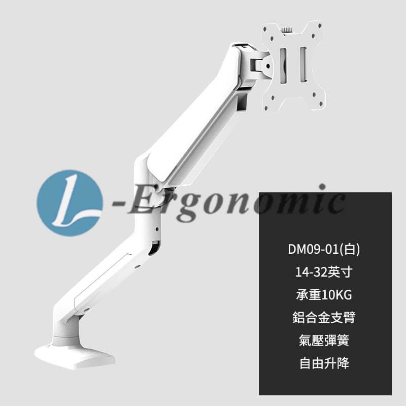 螢幕支架,螢幕支撐架,電腦螢幕支架,雙螢幕支架 231019097