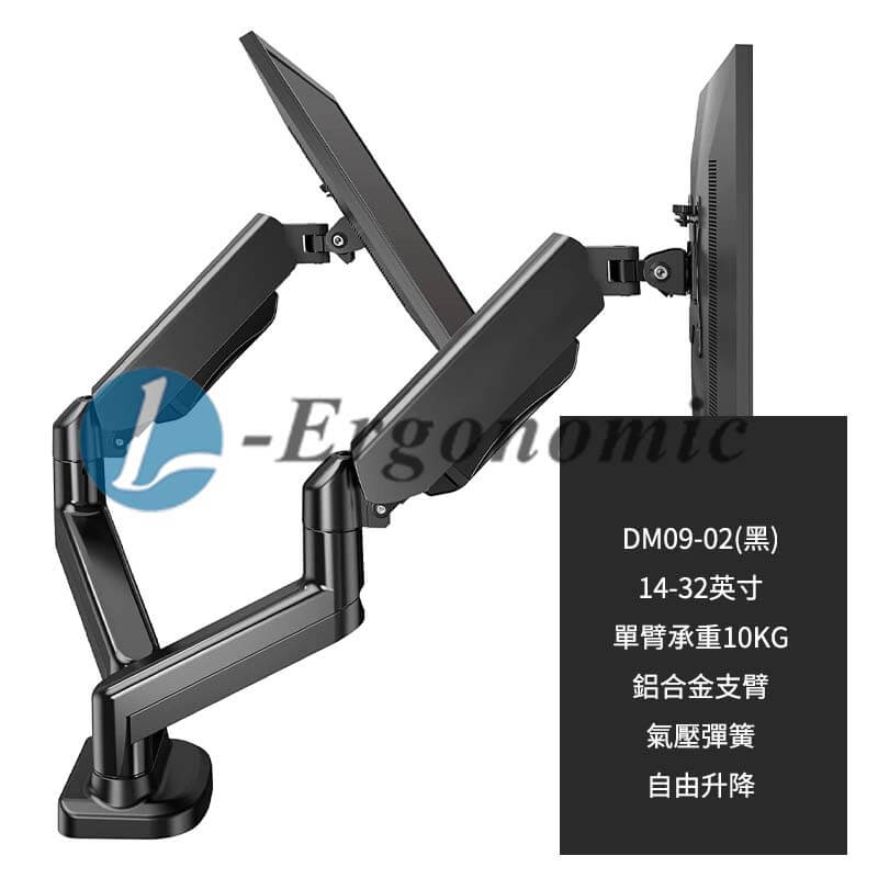 顯示器支架,顯示器支架推薦 2310260119