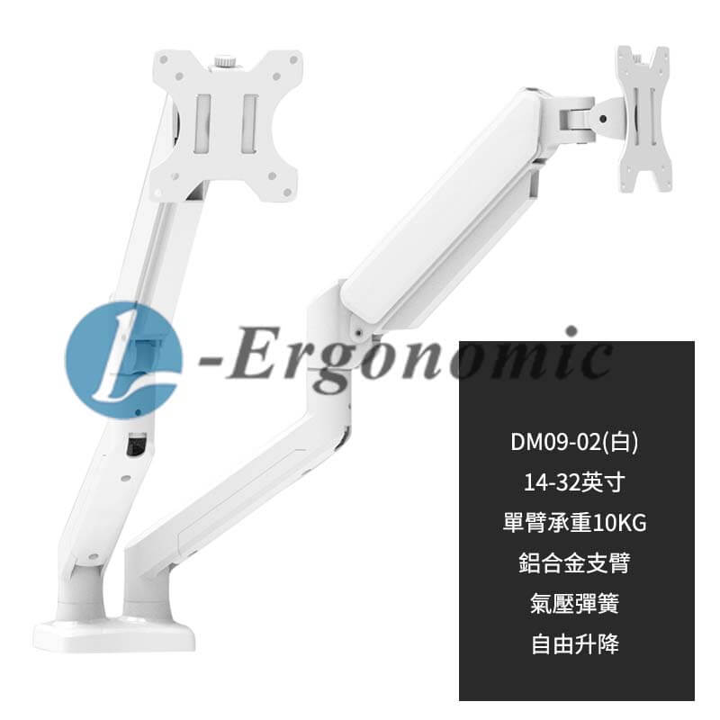 螢幕支架,螢幕支撐架,電腦螢幕支架,雙螢幕支架 231019099
