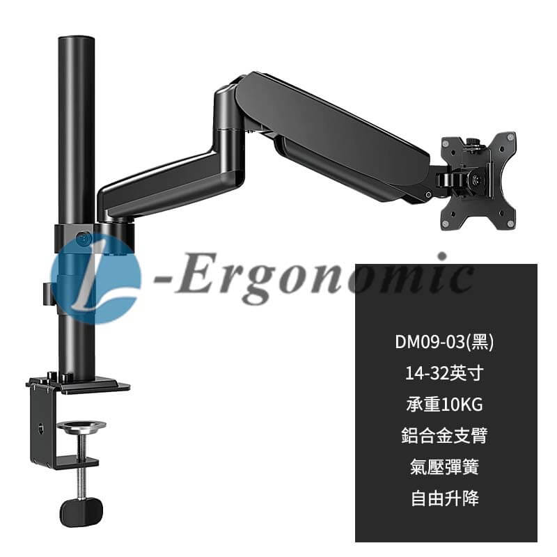 顯示器支架,顯示器支架推薦 23102601110
