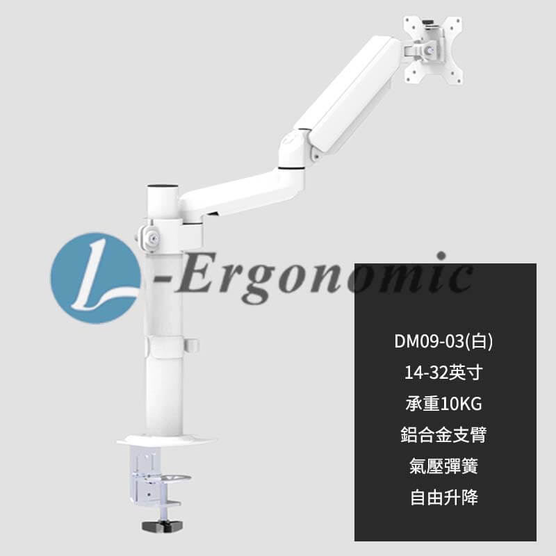 螢幕支架,螢幕支撐架,電腦螢幕支架,雙螢幕支架 2310190911