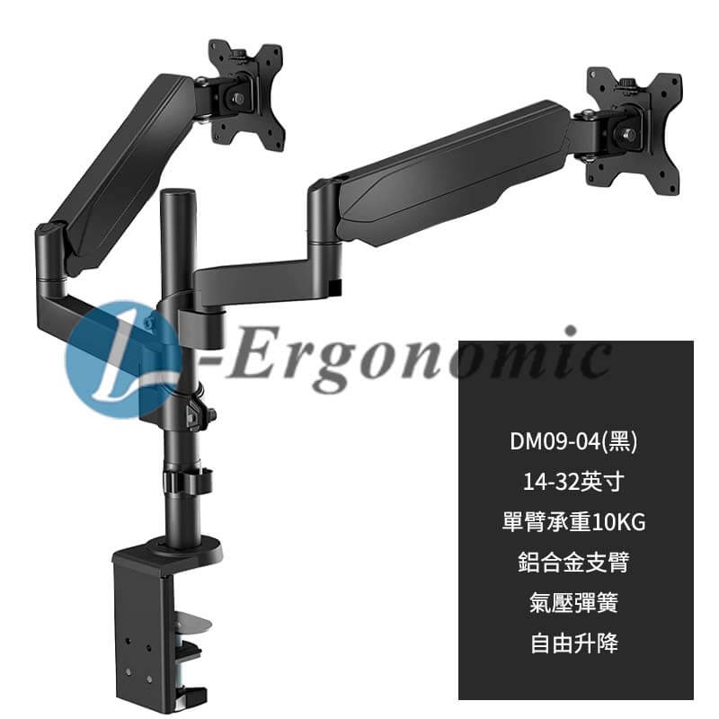 顯示器支架,顯示器支架推薦 23102601112