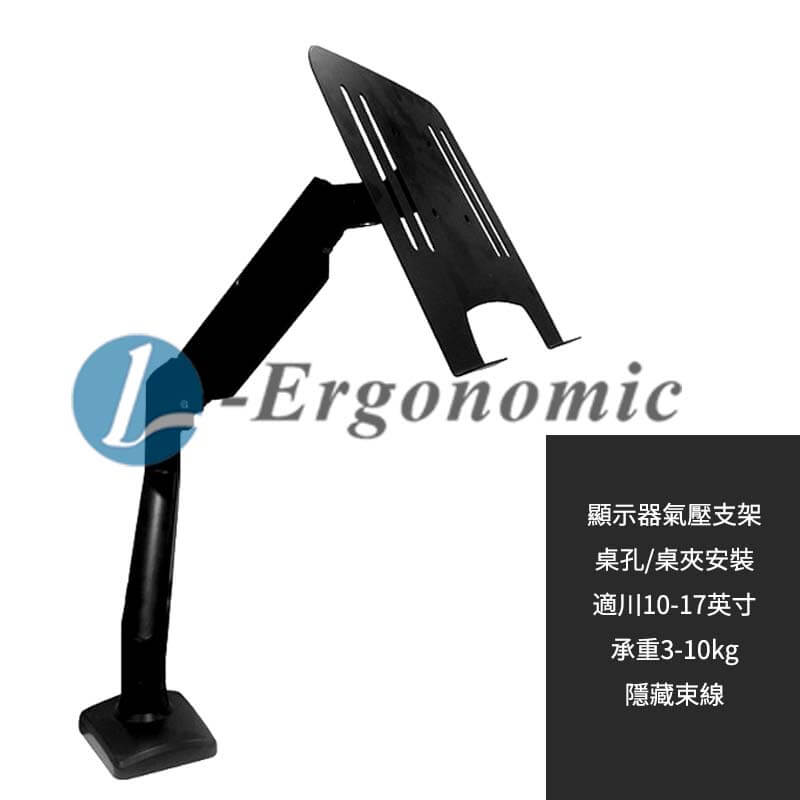顯示器支架,顯示器支架推薦 23102601114