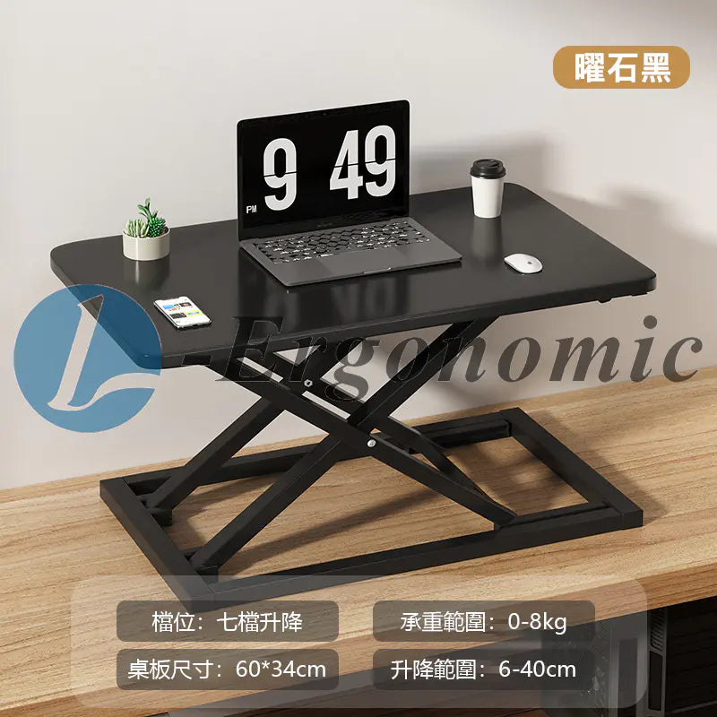 桌上升降台,桌上升降枱202310170602