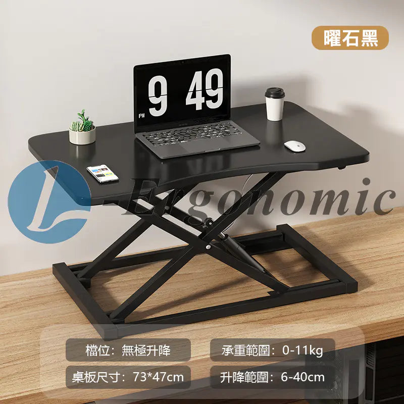桌上升降台,桌上升降枱202310170706