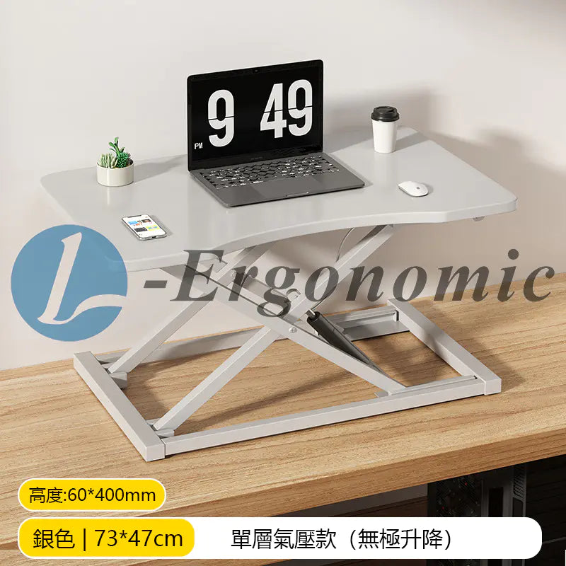 桌上升降台,桌上升降枱202310170708