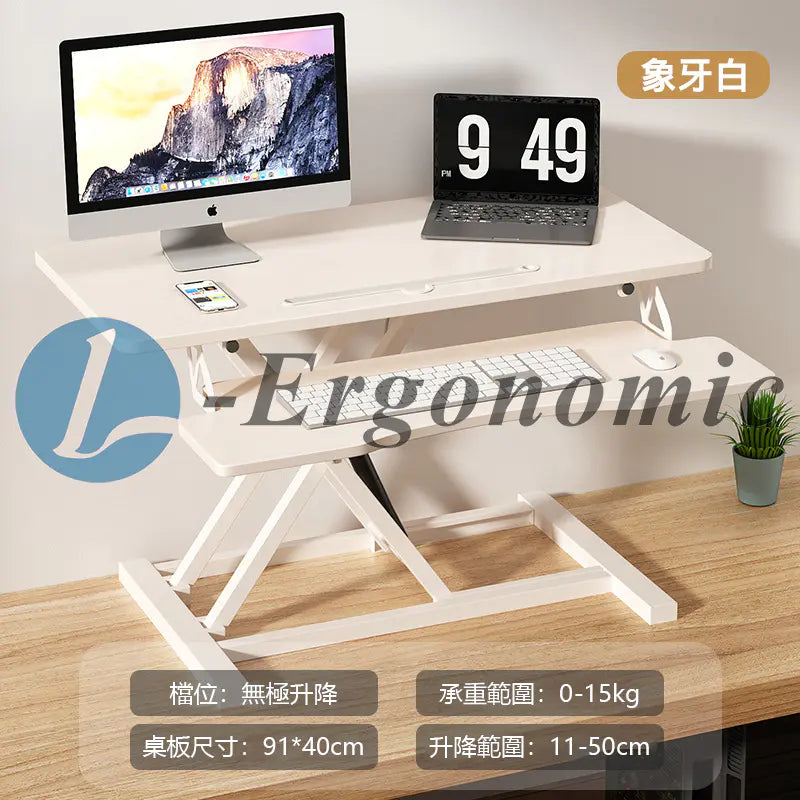 桌上電腦架,升降桌上桌,桌上桌2023101708013