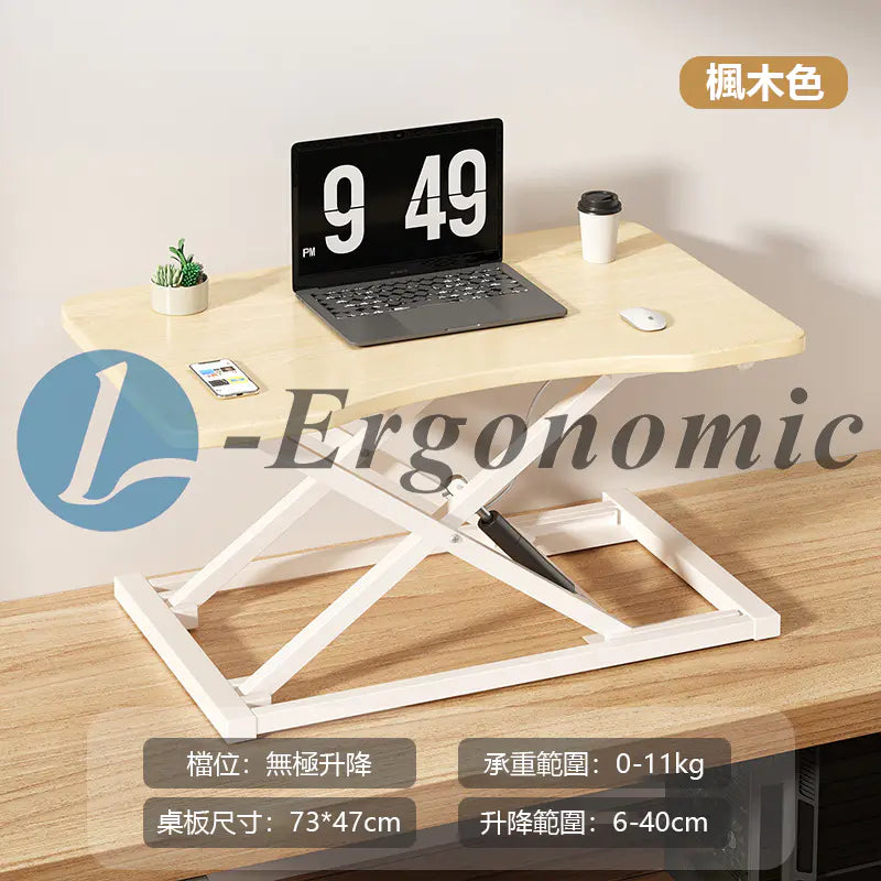 桌上電腦架,升降桌上桌,桌上桌202310170709