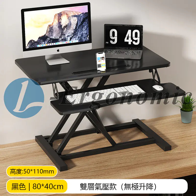 桌上電腦架,升降桌上桌,桌上桌2023101708010