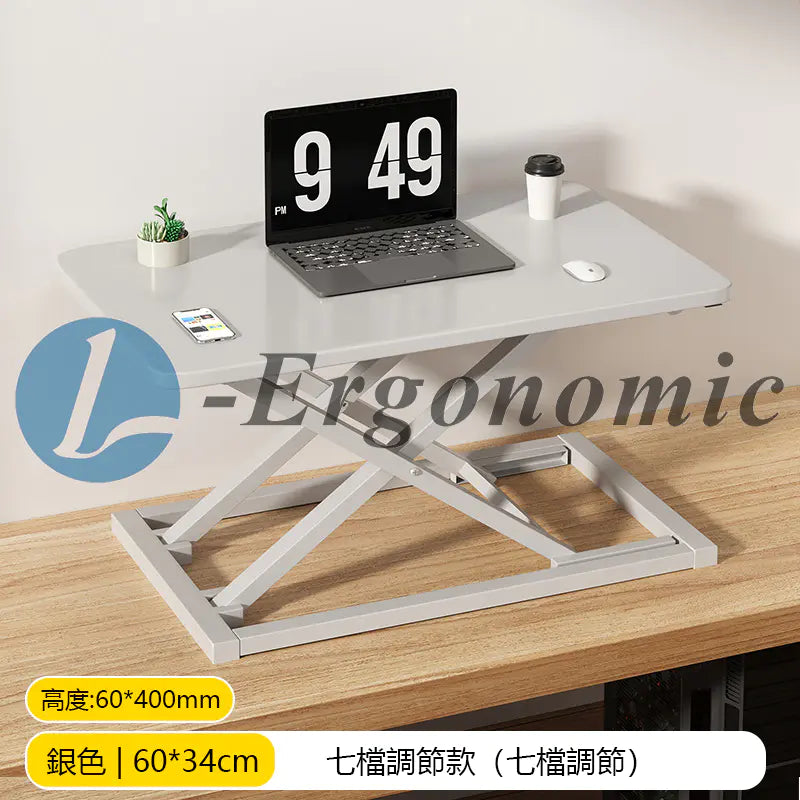 桌上升降台,桌上升降枱202310170504