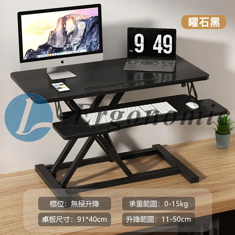 桌上升降台,桌上升降枱2023101708012