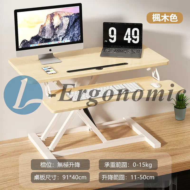 桌上電腦架,升降桌上桌,桌上桌2023101708014