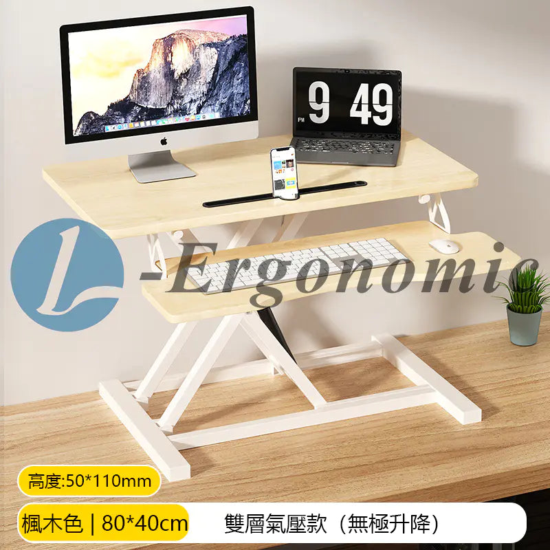 桌上電腦架,升降桌上桌,桌上桌2023101708011