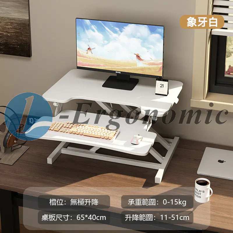 桌上升降台,桌上升降枱2023101705015