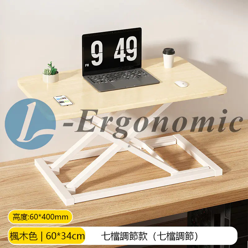 桌上升降台,桌上升降枱202310170605