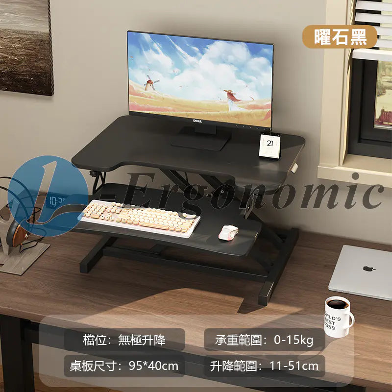 桌上電腦架,升降桌上桌,桌上桌2023101708016