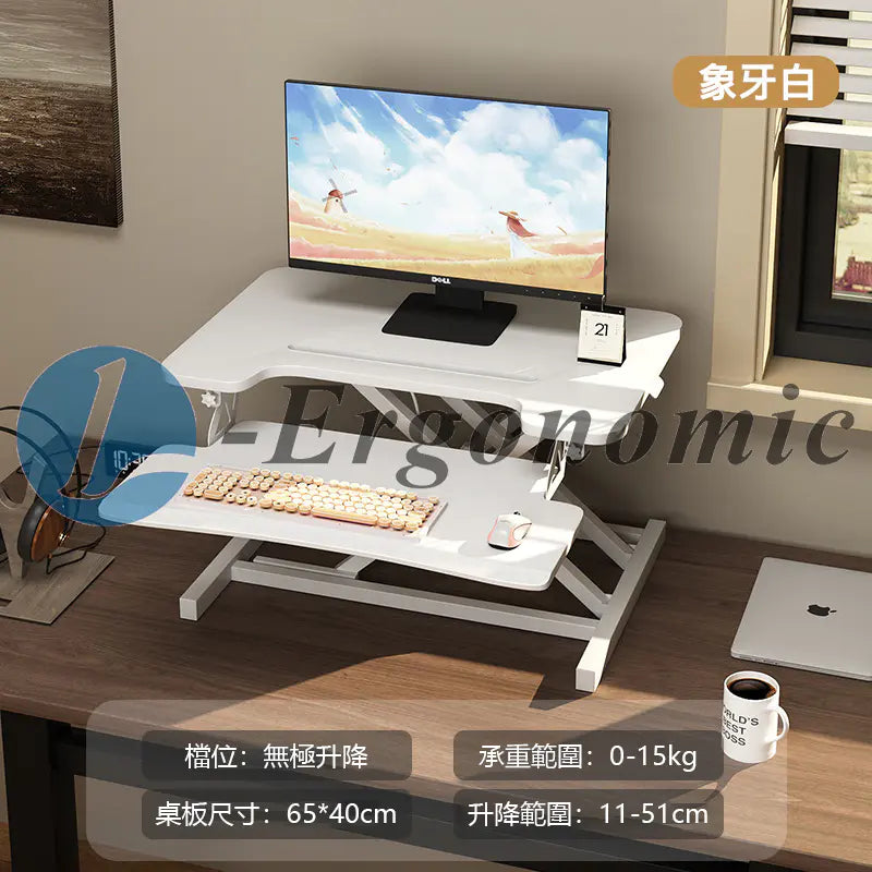 桌上電腦架,升降桌上桌,桌上桌2023101708018