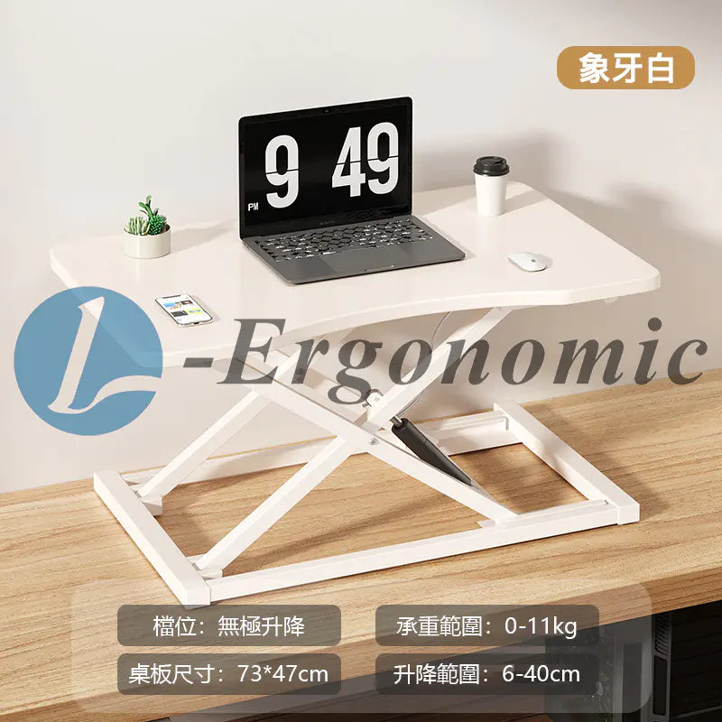 桌上升降台,桌上升降枱202310170507