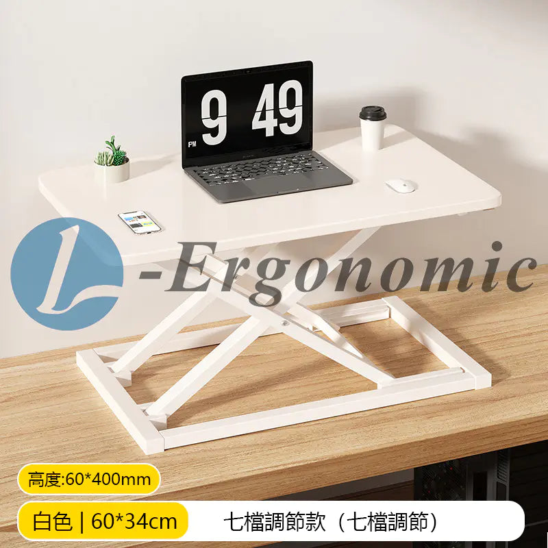桌上升降台,桌上升降枱202310170603