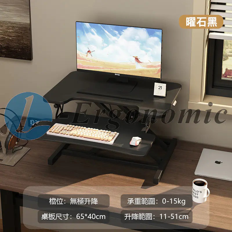 桌上電腦架,升降桌上桌,桌上桌2023101708017