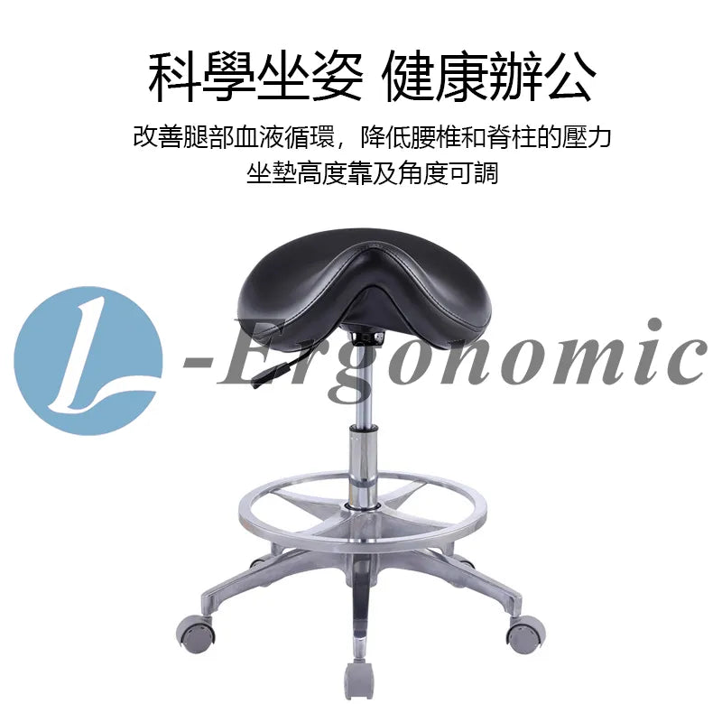 馬鞍椅,馬鞍凳202310191103