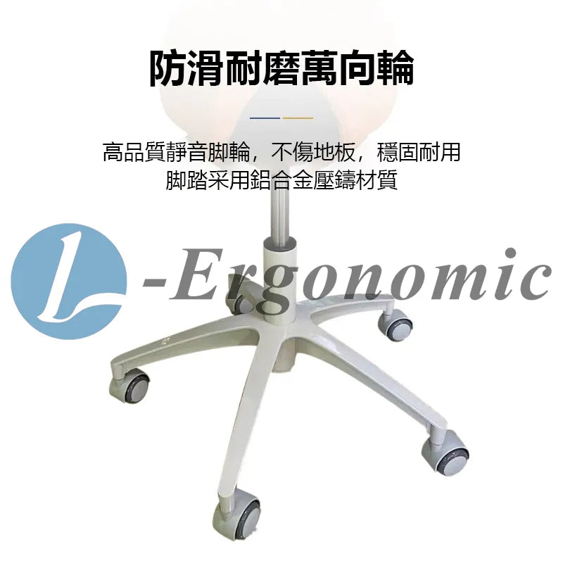 馬鞍椅,馬鞍凳2023101910014