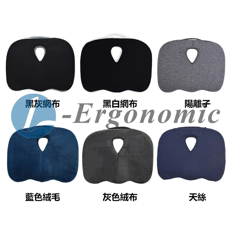 護脊坐墊,護脊椅墊,護脊坐墊推薦202310200103