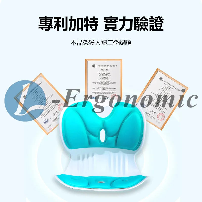 護脊坐墊嗎,護脊椅墊,護脊坐墊推薦2023102012013