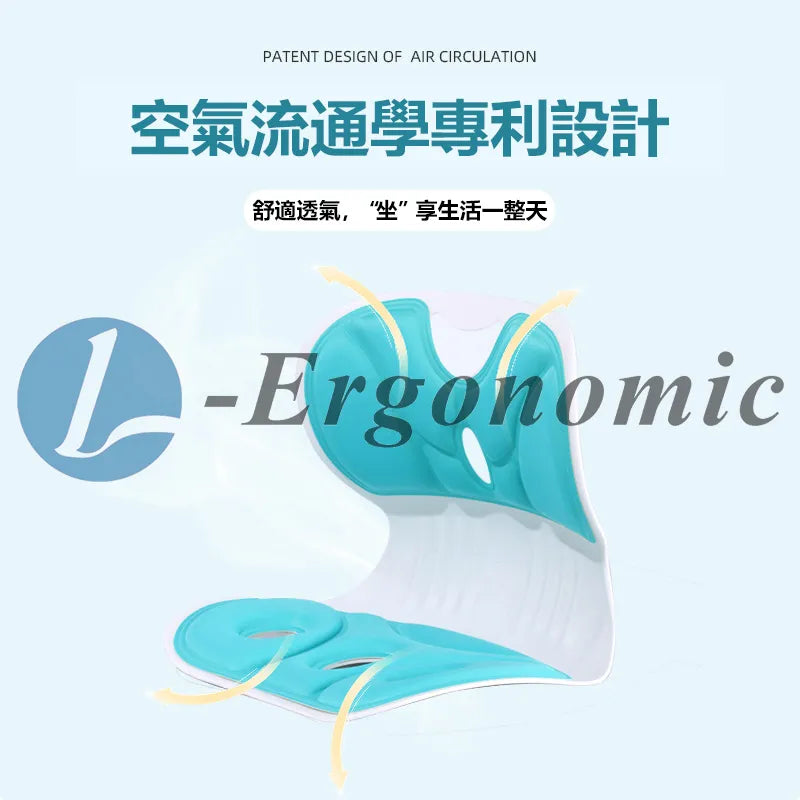 護脊坐墊嗎,護脊椅墊,護脊坐墊推薦2023102012010