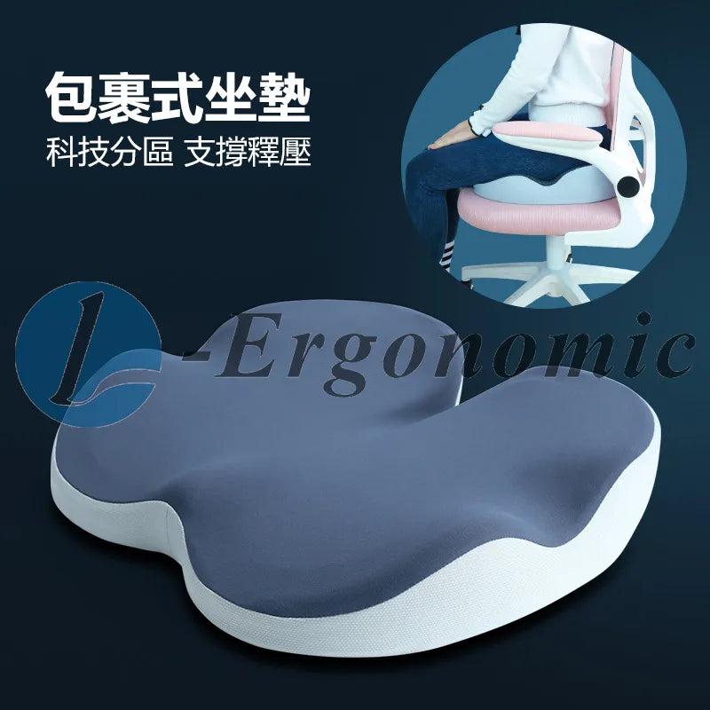 護脊坐墊嗎,護脊椅墊,護脊坐墊推薦202310201102
