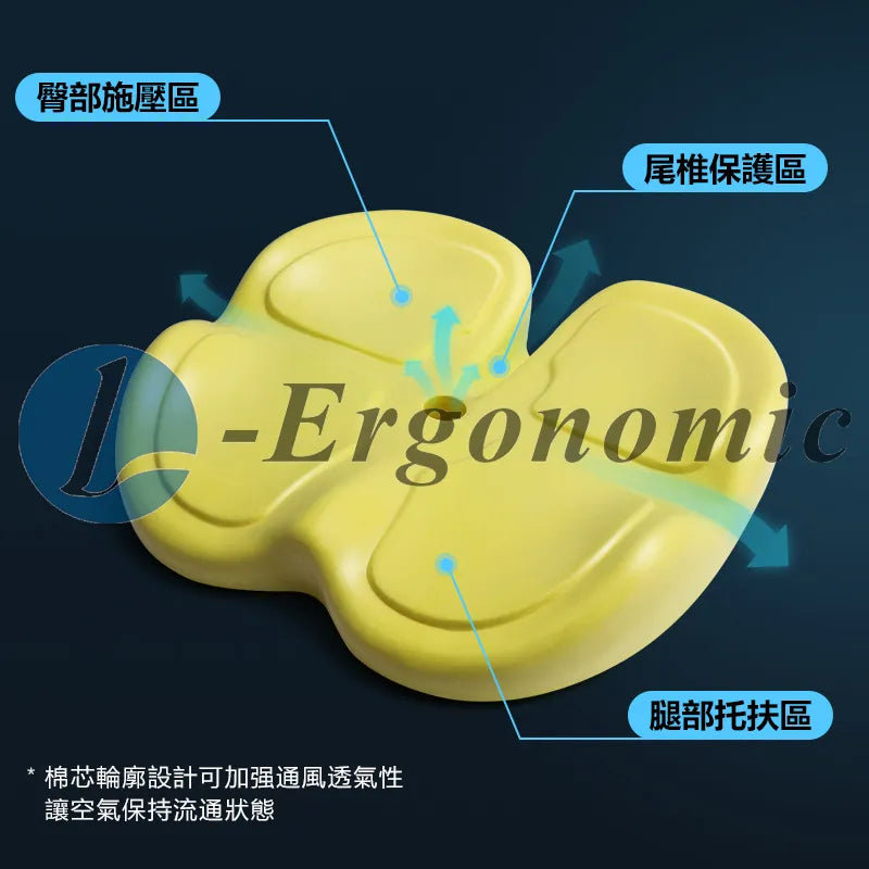 護脊坐墊嗎,護脊椅墊,護脊坐墊推薦202310201103
