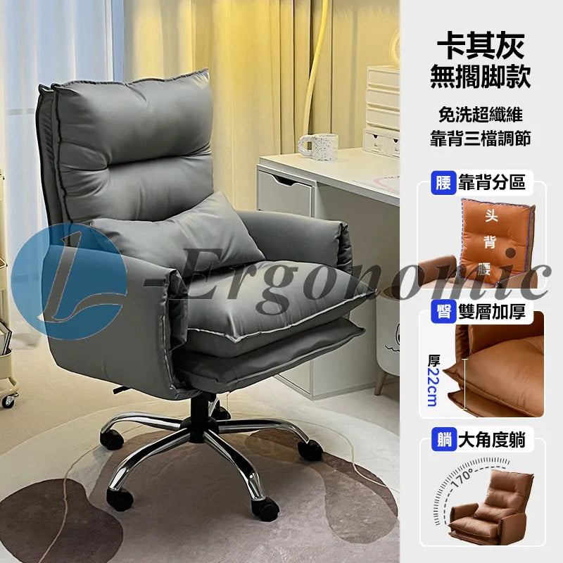 大班椅,大班椅推薦 2311161006