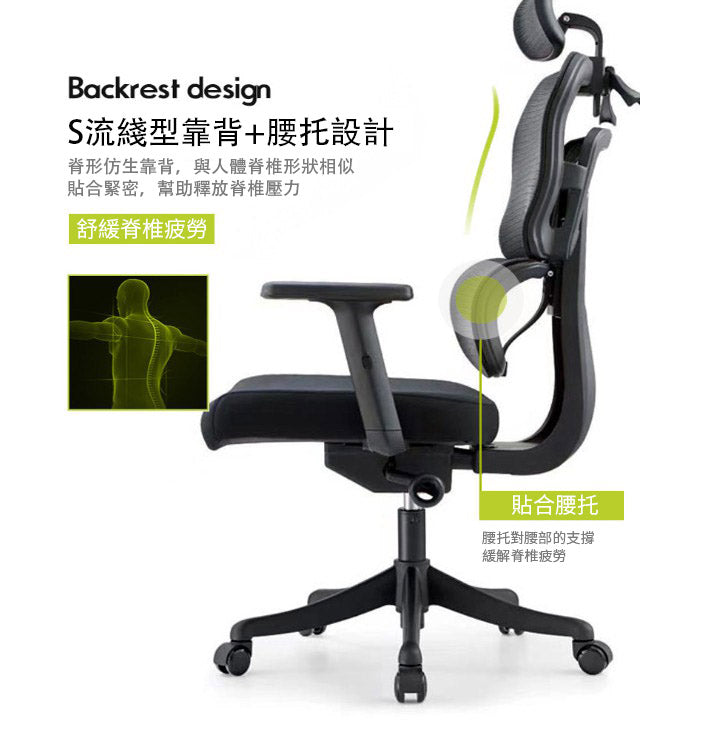 電競椅-S5001