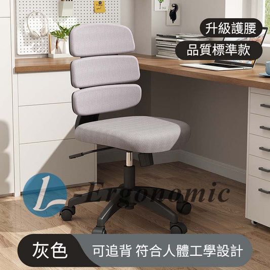 電腦椅平價 2310160810