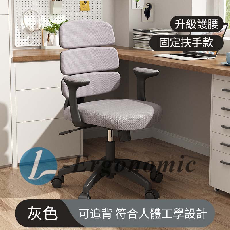 電腦椅平價 2310160811
