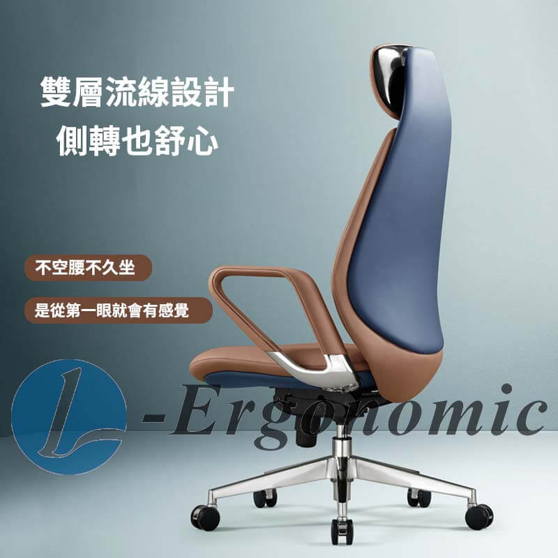 人體工學坐椅，人體工學網椅 -1511