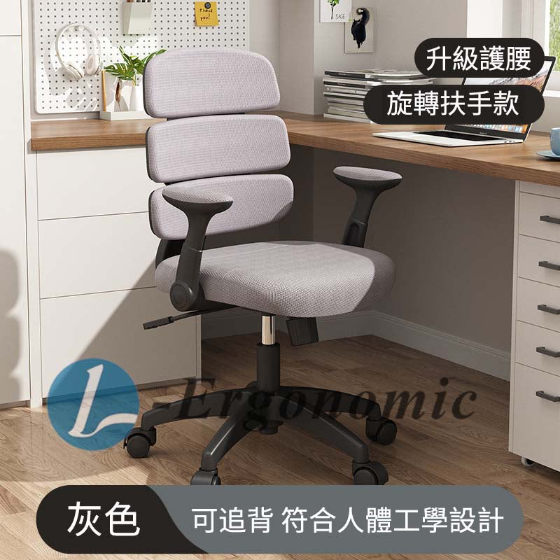 電腦椅平價 2310160812