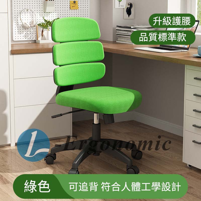 電腦椅平價 2310160813