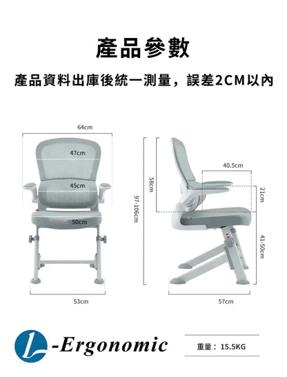 電腦椅推薦，電腦椅推介，辦公椅推薦 2401250112