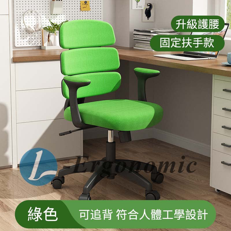 電腦椅平價 2310160814