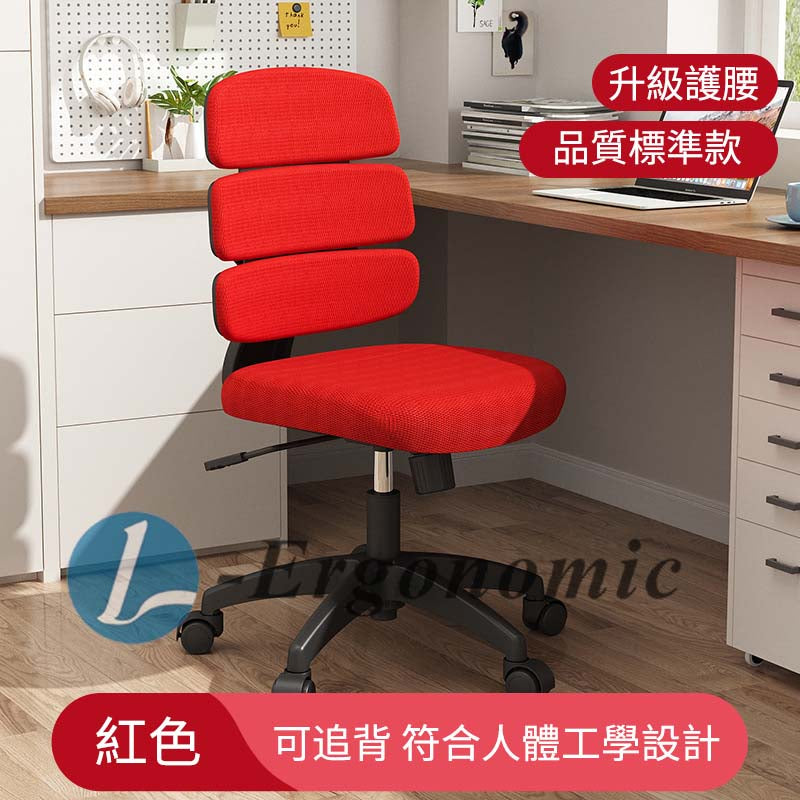 電腦椅，電腦椅子 2310161215