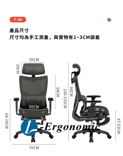 人體工學座椅，人體工學網椅24012521