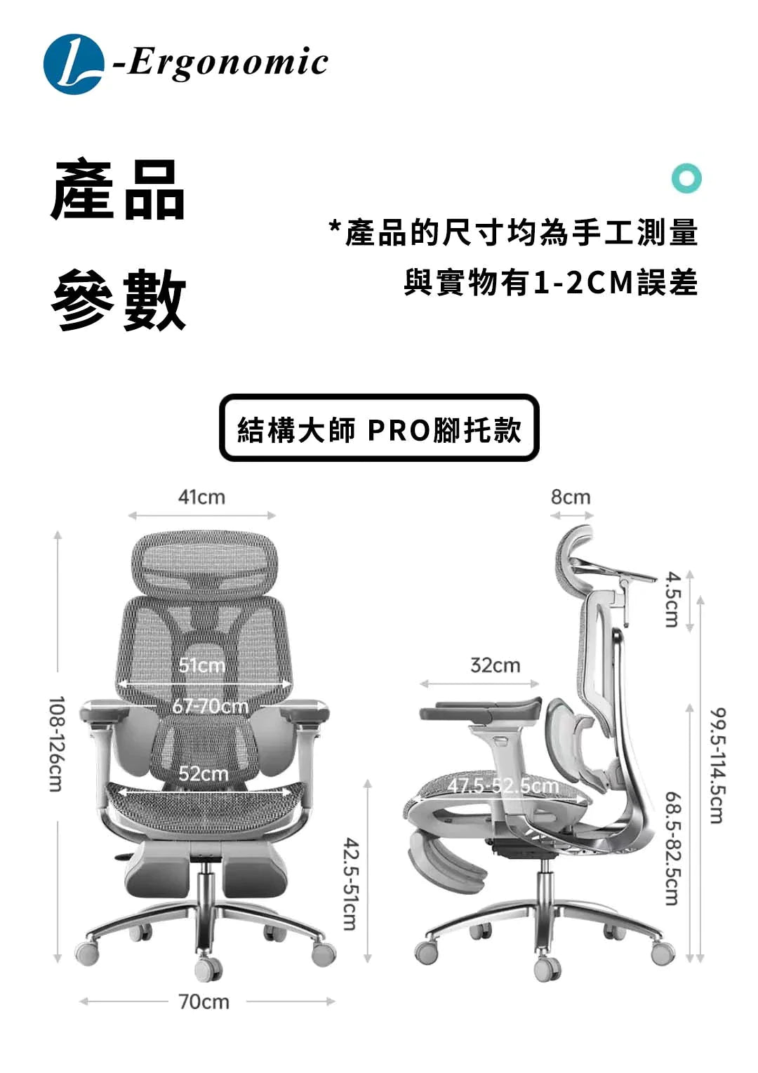 人體工學電競椅 240126016